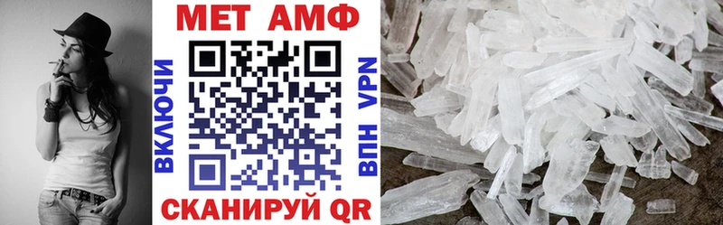 Amphetamine 98% Чайковский