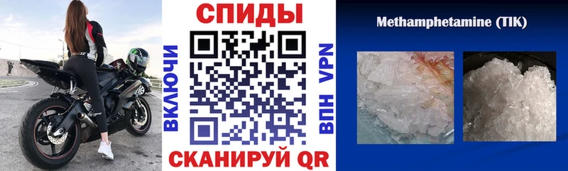 АМФЕТАМИН 98% Чайковский