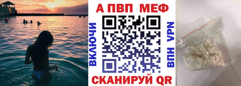 Alpha-PVP СК omg как войти Чайковский