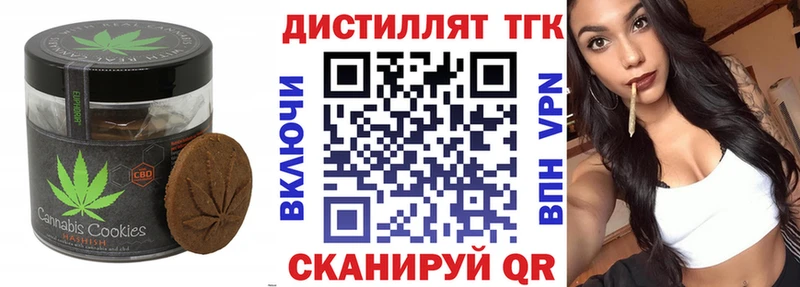 Canna-Cookies конопля  Чайковский 