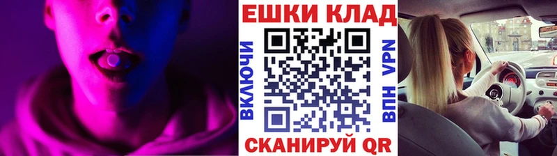 blacksprut маркетплейс  Чайковский  ЭКСТАЗИ круглые 