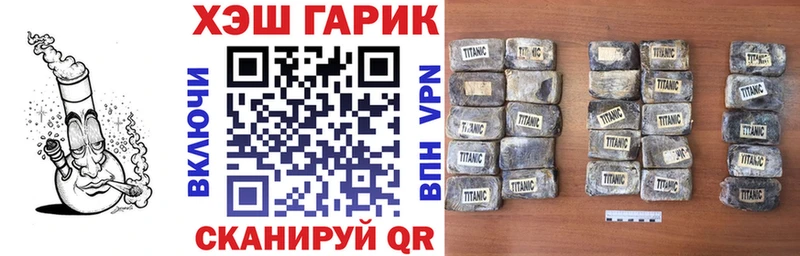 Гашиш хэш  Чайковский 