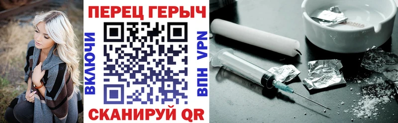 Героин Афган Чайковский