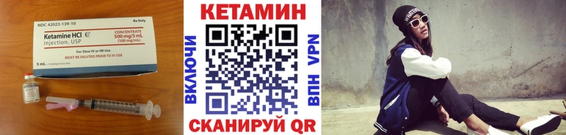 КЕТАМИН VHQ  продажа наркотиков  Чайковский 