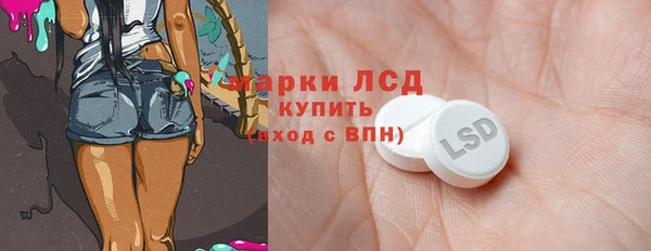прущий лед Арсеньев