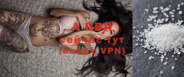 a pvp Сафоново