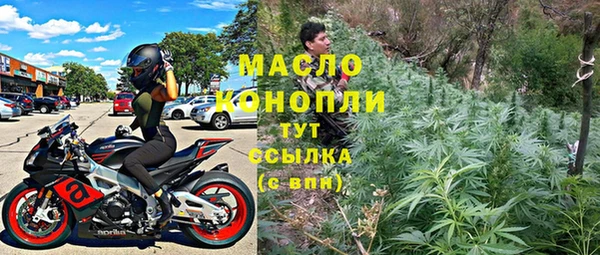 прущая мука Саяногорск