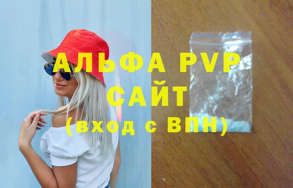 винт Аркадак