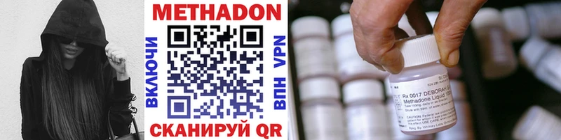 МЕТАДОН белоснежный  блэк спрут   Чайковский 