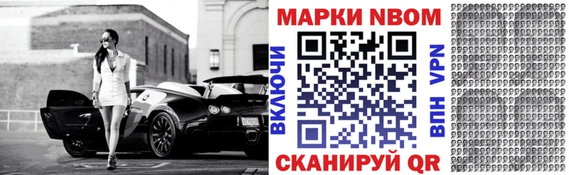 где продают наркотики  Чайковский  Марки 25I-NBOMe 1,8мг 