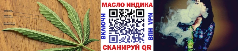 ТГК вейп с тгк  купить закладку  Чайковский 